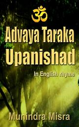 Icon image Advaya Taraka Upanishad