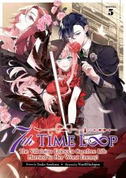 Icon image 7th Time Loop: The Villainess Enjoys a Carefree Life Married to Her Worst Enemy! (Light Novel)