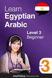 Icon image Learn Arabic - Level 3: Beginner, Volume 1: Lessons 1-25