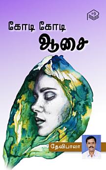 Icon image