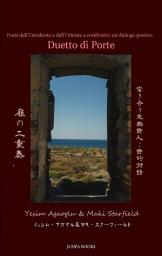 Icon image Duetto di Porte: Poeti dell’Occidente e dell’Oriente a confronto: un dialogo poetico
