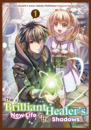 Icon image The Brilliant Healer's New Life in the Shadows (Manga)
