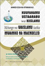 Icon image Books-In-Brief: Studies in Islamic Civilization (Swahili Language): The Muslim Contribution to the ‎Renaissance