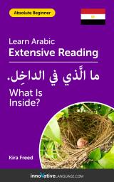Icon image Arabic Extensive Reading: WHAT IS INSIDE?: Level 2