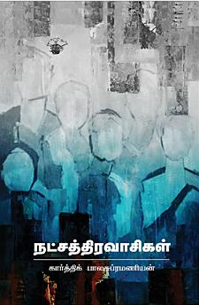 Icon image