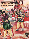 Thumbnail image