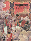 Thumbnail image