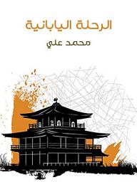 Icon image ضرب الكليم