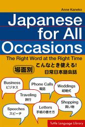 Icon image Japanese for All Occasions: The Right Word at the Right Time: Japanese Phrasebook & Language Learning Guide