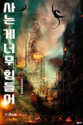 Icon image 사는 게 너무 힘들어 11권[완결]