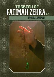 Icon image Tasbeeh of Fatimah Zehra(sa): An in depth guide into the spiritual benefits of the Tasbeeh of Fatimah Zehra(sa)
