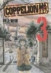 Icon image COPPELION
