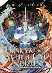 Icon image The Husky and His White Cat Shizun: Erha He Ta De Bai Mao Shizun (Novel) Vol. 9: Volume 9