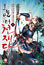 Thumbnail image