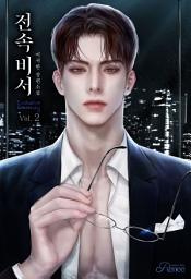 Icon image 전속 비서 2