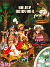 Thumbnail image