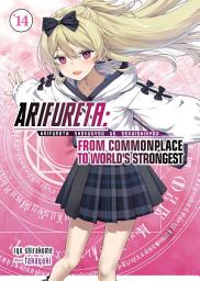 Icon image Arifureta: From Commonplace to World's Strongest
