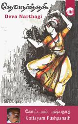 Icon image Deva Narthagi