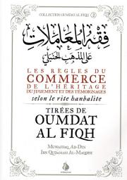 Icon image Les règles du Commerce de l'Héritage du Jugement et des Témoignages selon le rite Hanbalite - Oumdat Al-Fiqh - Ibn Qudamah al-Maqdisî: Oumdat Al-Fiqh