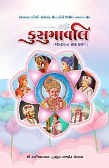 Icon image