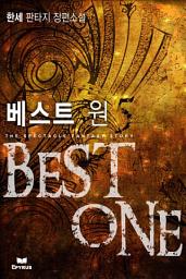 Icon image 베스트 원 5
