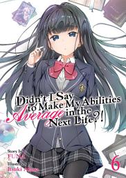 Icon image Didn't I Say To Make My Abilities Average In The Next Life?! Light Novel: Didn't I Say To Make My Abilities Average In The Next Life?! Light Novel Vol. 6