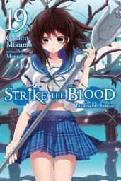 Icon image Strike the Blood (light novel): The Eternal Banquet