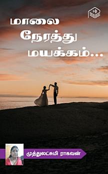 Icon image