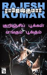 Icon image Kurinji Pookkal Engum Pookkum