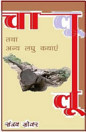 Thumbnail image