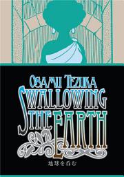 Icon image Swallowing The Earth