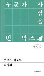 Icon image 봇로스 리포트