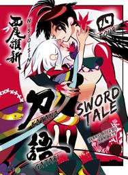 Icon image KATANAGATARI