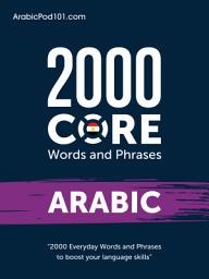 Icon image 2000 Core Words and Phrases Arabic: 2000 Everyday Words and Phrases to boost your Arabic language skills