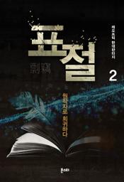 Icon image 표절 2