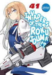 Icon image Invaders of the Rokujouma!?