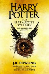 Icon image Harry Potter és az elátkozott gyermek - Első és második rész: Az eredeti West End-i előadás hivatalos szövege