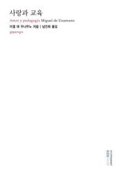 Icon image 사랑과 교육