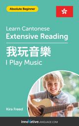 Icon image Cantonese Extensive Reading: I PLAY MUSIC: Level 1