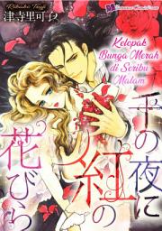 Icon image KELOPAK BUNGA MERAH DI SERIBU MALAM: Romance Comics