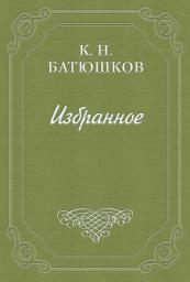 Icon image Путешествие в замок Сирей