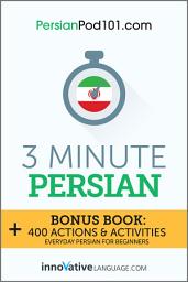 Icon image 3-Minute Persian: 25 Lesson Series