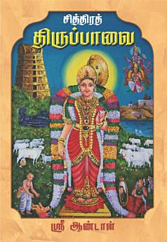 Icon image