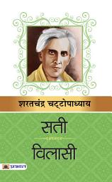 Icon image Sati & Vilasi: Sati & Vilasi: Tales of Passion and Spirit