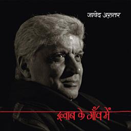 Icon image Khwab ke Gaon Mein