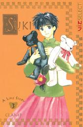 Icon image Suki: Suki
