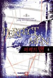 Icon image 퍼펙트맨 [5]