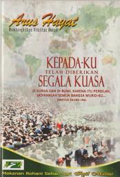 Icon image Arus Hayat : Matius (9)