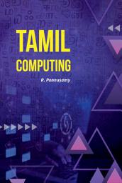 Icon image Tamil Computing