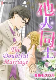 Icon image THE DOUBTFUL MARRIAGE: Harlequin Comics